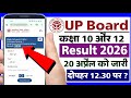 How To Check UP Board Result 2026 How To Check UP Board Result Class 10th 12th 2026