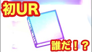 【Q&Qアンサーズ ♯165後編】前編と合わせて合計100連！初のURはどこのどいつだ〜い！？【UR確定正月ガチャ】