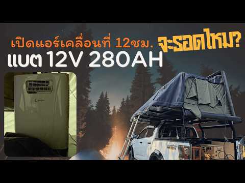 ผลงานตัดต่อ — UF480 Studio
