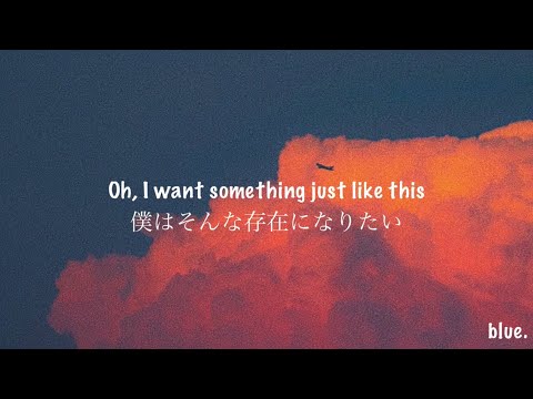 ［和訳］Something Just Like This - The Chainsmokers&Coldplay