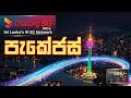 Dialog 5G Packages Dialog 5G Ultra