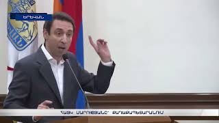 Հայկ Մարությանը՝ քաղաքապետարանում