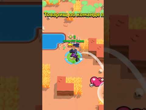 Новый баг Виллоу (хотя хз про новый но точно баг) #баг #brawlstars #рекомендации #бравлстарс #бс