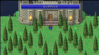 FINAL FANTASY 5 流砂の砂漠～ビッグブリッヂの死闘