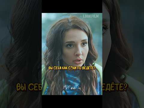 Мать прогнала свою дочь 😱 | Нереалити (2021) #lookfilm #lookfilmstudio
