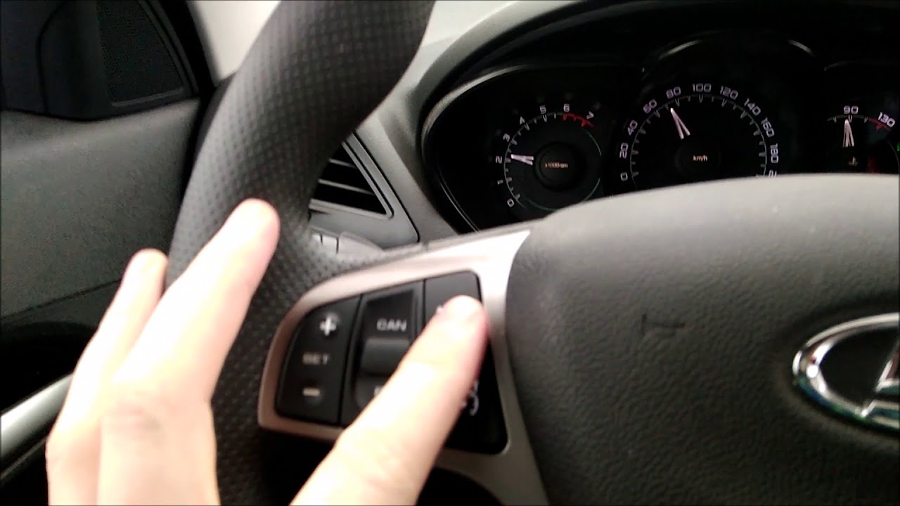 Блок круиз-контроль веста. Как включить круиз контроль на весте. Пользование круиз контролем на лада веста. Как включить круиз контроль на весте. Круиз контроль веста.
