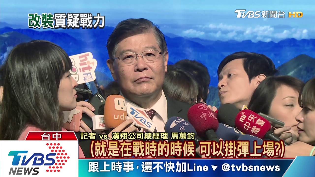 經國號變教練機？　漢翔：高教機裡面都新的