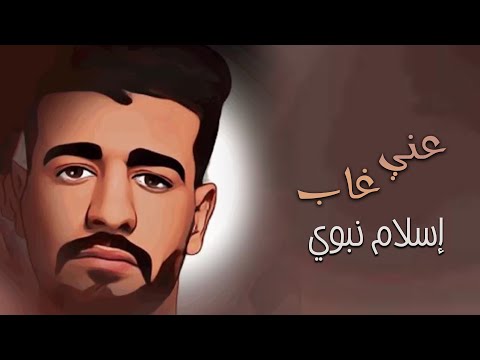 Eslam Kabonga - الحبسه موضه - مهرجان - الحبسه موضه - اسلام كابونجا - توزيع فيجو الدخلاوي - مهرجانات 2023 Official Music on Spotify Charts