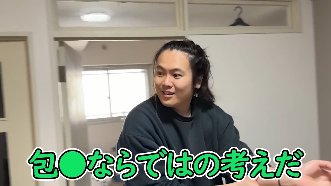 石井法型集【僕らの別荘】