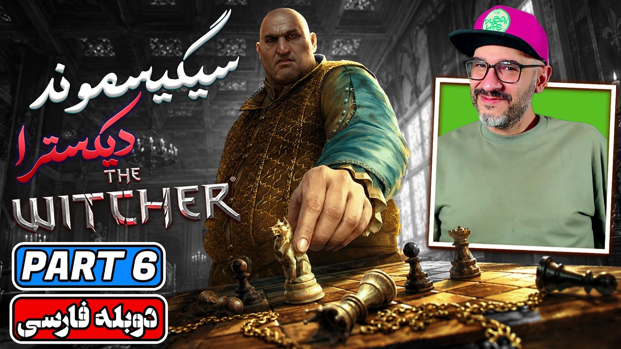 The Witcher 3 Remastered | 😨🐺 جاسوس ارشد! Ladies of the Wood | واکترو فارسی