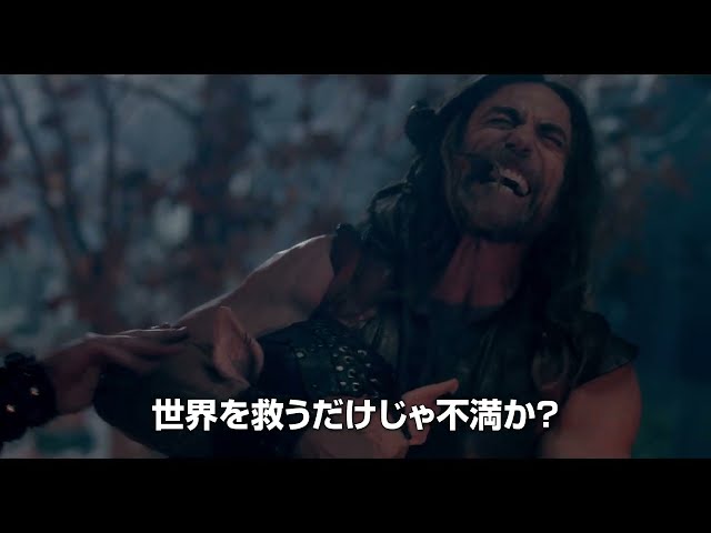 『デスストーカー』特報
