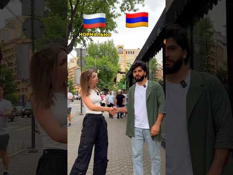 🇦🇲🤯 Каждый русский уже знает армянский??