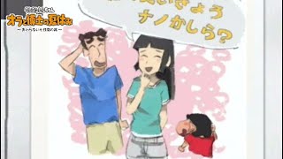 平和な夏休み【「オラと博士の夏休み」～おわらない七日間の旅～】