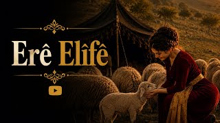 Erê Elîfê lê - Official Music Video (2026) — Koma Keç û Xort