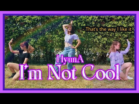 HYUNA IM NOT COOL || KPOP DANCE COVER OUTFIT CHANGE