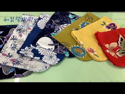 健康栄養学科 【生活環境学科】和装学実習～浴衣の製作と着付け～
