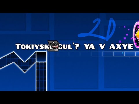 2D (Fan Layout Level) by me | Geometry Dash