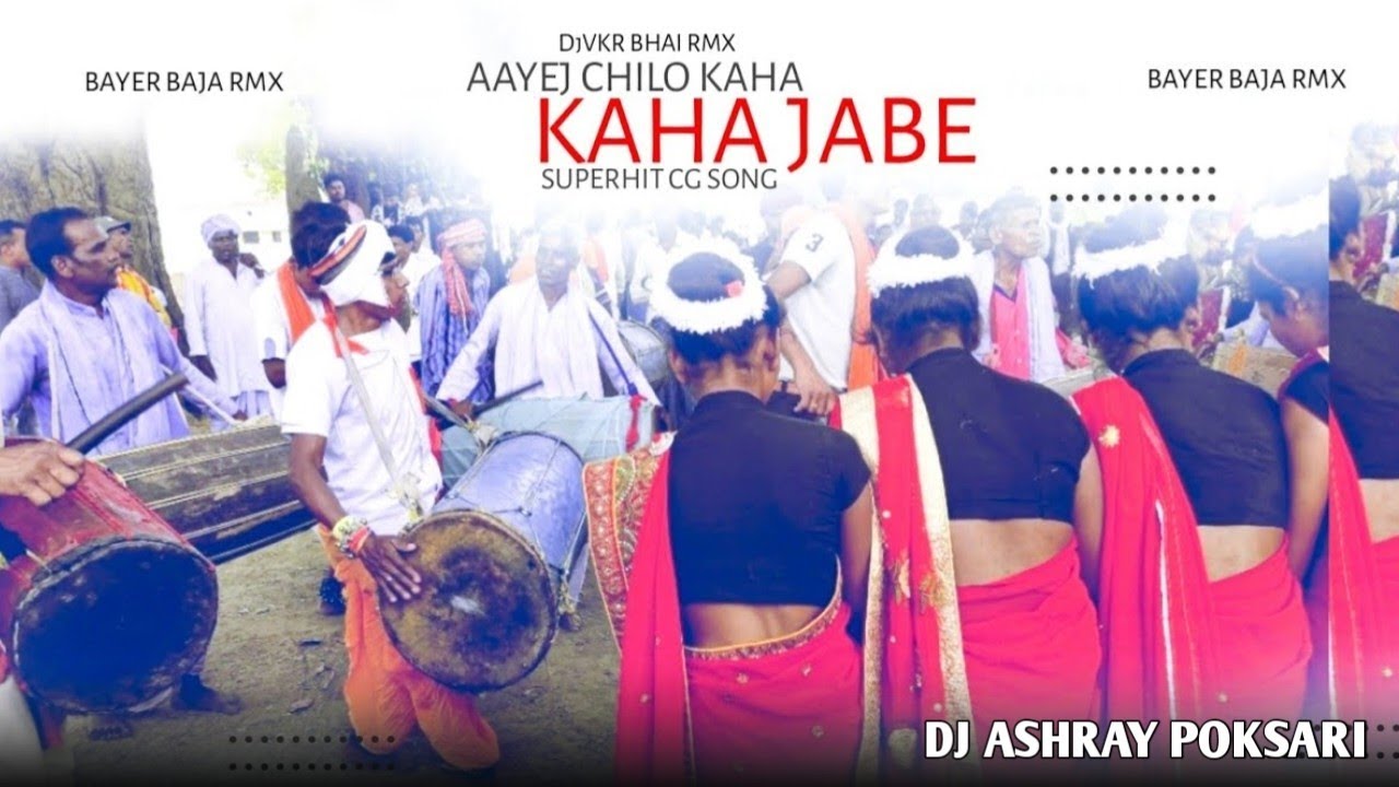 Aaj Chilo Kaha jabe (Bayer Baja Dj Remix Song ) Vkr Bhai 2.0 X Dj Ashray Poksari || Cg Dj Song