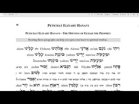 Ptichat Eliyahu Hanavi / opening of the heart / פתיחת אליהו הנביא / פתיחת הלב