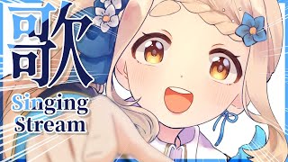 【歌枠】今年初の歌枠！アニメソングしばりッ！！！Singing Stream【にじさんじ/町田ちま】