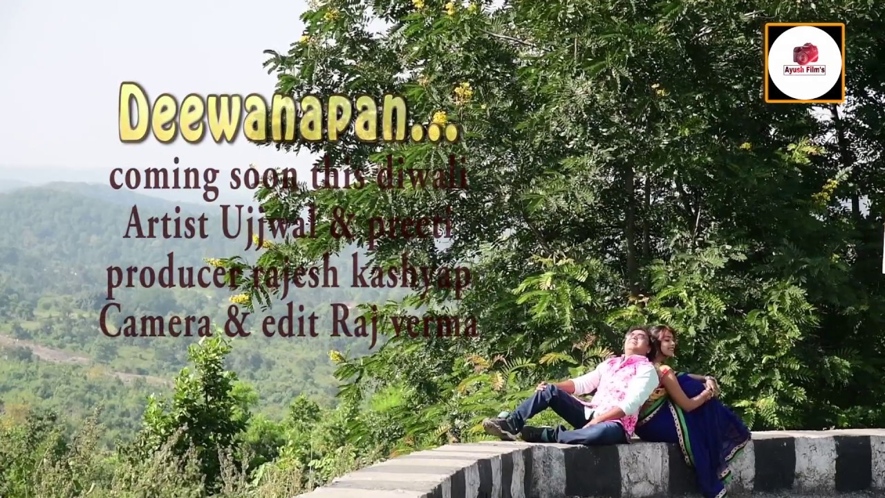 deewana pan teaser.coming soon on diwali.feat ujjawal and preeti.