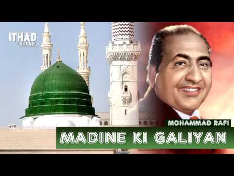 Madine ki Galiyan by Mohammad Rafi (Golden Voice) Naat Sharif