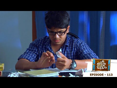 Best of Thatteem Mutteem | കണ്ണന് ഇമ്പോസിഷൻ ! | Mazhavil Manorama