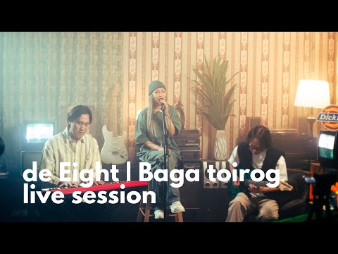 Baga Toirog Channel and de Eight