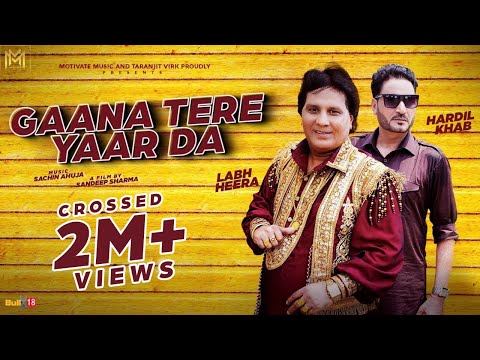 Gaana Tere Yaar Da