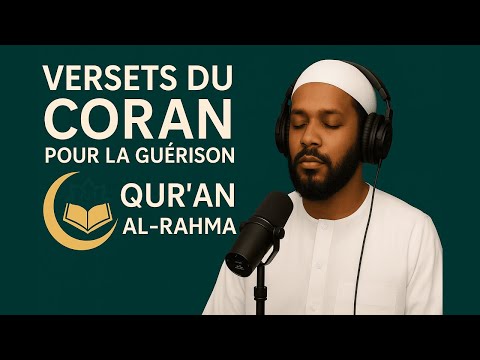 Versets du Saint Coran pour la guérison | Récitation apaisante | Qur’an al-Raḥma