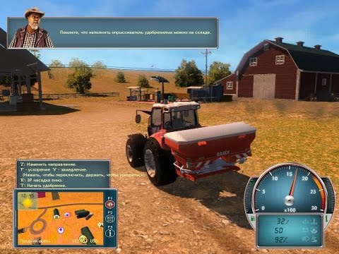 Professional Farmer 2014 Platinum Edition часть 5