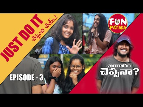 Just Do It | Episode 3 | Latest Telugu Pranks | FunPataka Video