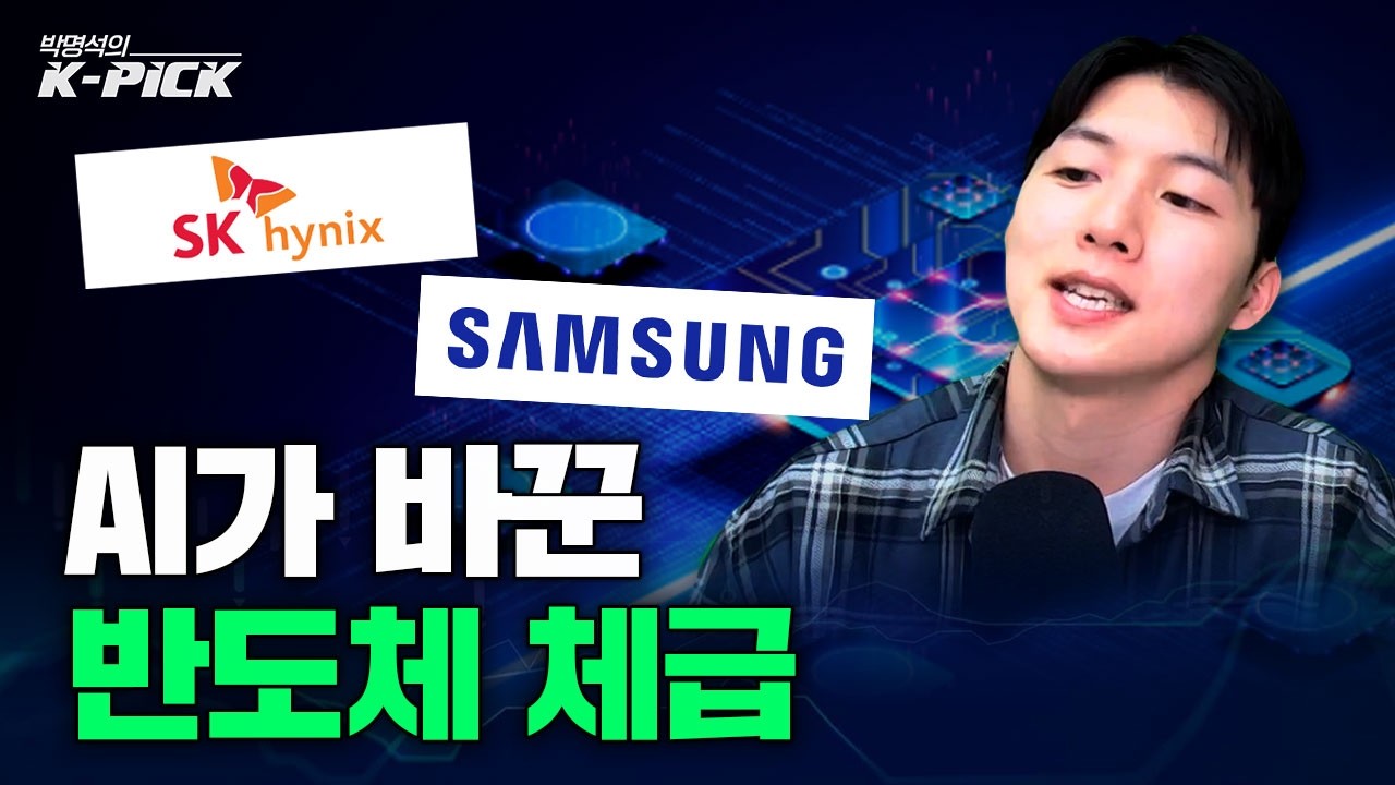 역대급 사이클 진입…40만전자·200만닉스 갈 수 있을까