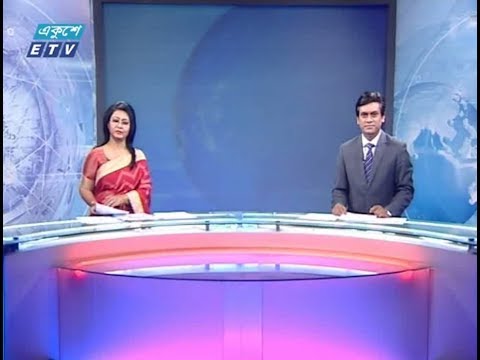 রাত ১১টার সংবাদ || ১৯ এপ্রিল ২০১৯