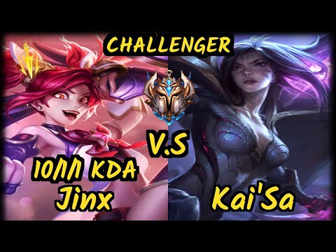 MSF.P Neon (JINX) vs KAI'SA - 10/1/1 KDA BOTTOM ADC CHALLENGER GAMEPLAY - EUW
