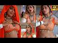 Madhuri Dixit I Choli Ke Peeche I Madhuri Vertical Verticalvideo Bollywood Actress 4k Hotedit