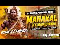 Dj Sarzen Speaker Check Deewana Deewana Mahakal Ka Deewana EDM X TRANCE Mix Dj Bittu Phusro