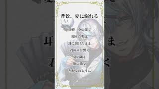 - 【アカペラ】クセが強すぎるVtuberが「背景、夏に溺れる」うたったwwww #歌ってみた