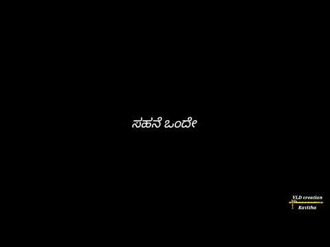 *|| 💜 Dura dura nodidastu dura bogase prethi bogaseyaste kannali 💫||*