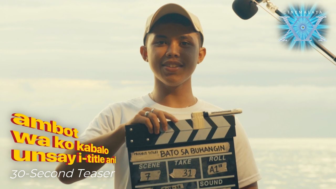 Cinemalaya 20: ambot wa ko kabalo unsay i-title ani | Teaser