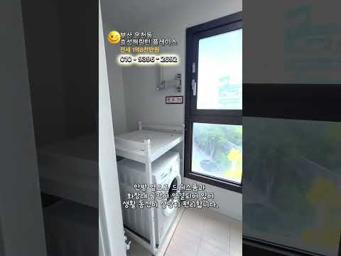 유튜브 쇼츠 썸네일