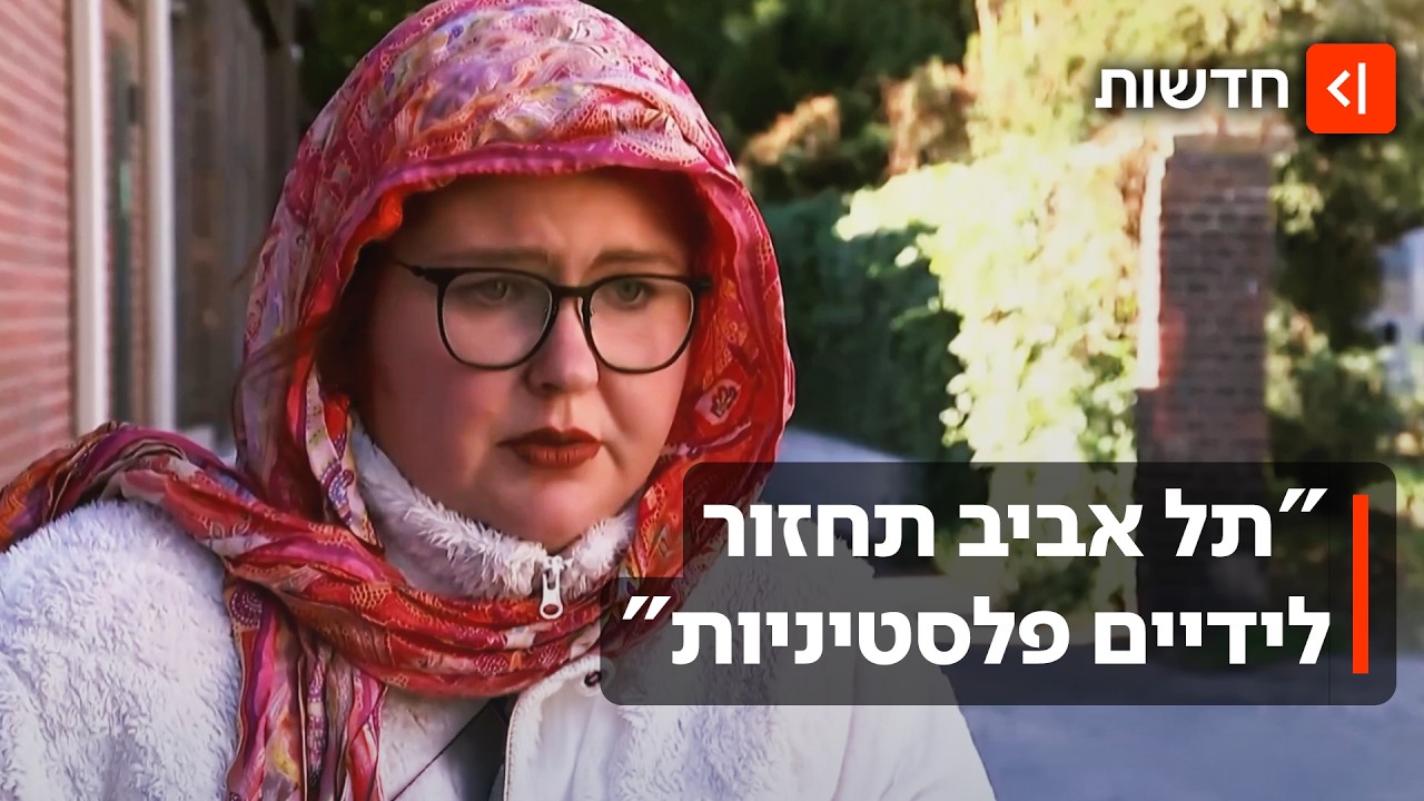 "שלילת קיומה של ישראל זו לא אנטישמיות": היהודים שבעד "ממדאני של ברלין"