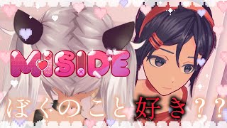 ┊MiSide💖ミサイド┊ご報告。恋人出来ました。【魔使マオ/にじさんじ】