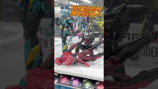 ヨドバシきたら売り切れ続出のマイスボイトイフィギュア売ってた!けど展示はこれでいいのか…? #仮面ライダー #kamenrider #sale #shorts #figure #japan #ai