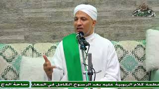 د  – ربيع القاضي  - من هو الشيخ محمد عبدالله حسن ؟ (ساحة الدح)(2023)