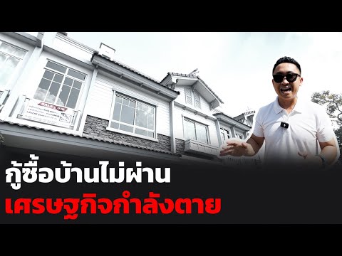 ขายทาวน์โฮม 2 ชั้น โครงการ อินดี้ บางใหญ่2 รีโนเวทใหม่มากๆ ถูกที่สุดในโครงการ  – รูปที่ 2