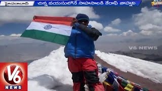 India's Youngest Mountaineer Jaahnavi Set to Climb Highest Peak in Russia | V6 News