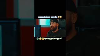 ارتيزان يحرش بطراب كينغ و زادك في مسلسل الاختيار الاول