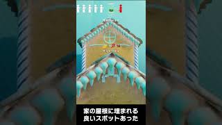 めっちゃ家の壁  #shorts #めっちゃカメレオン