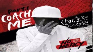 San E & Hyorin (SISTAR) feat. Joo Hun - Coach Me